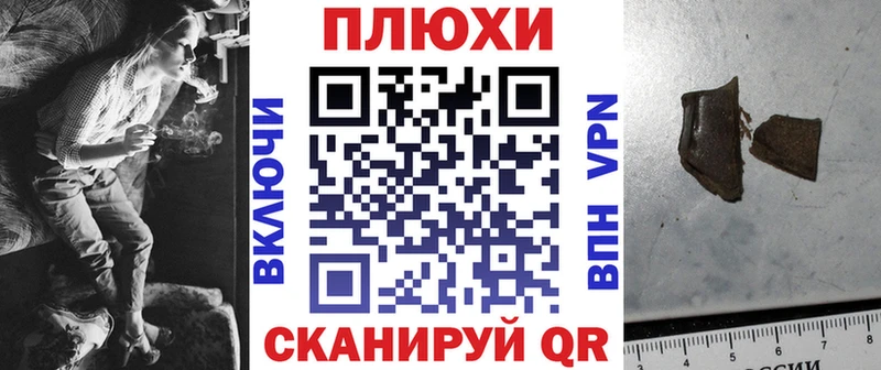 Купить закладку Канабис КОКАИН ГАШИШ Мефедрон Вилючинск