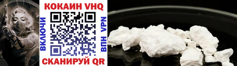 Купить где  Вилючинск  Cocaine Эквадор 