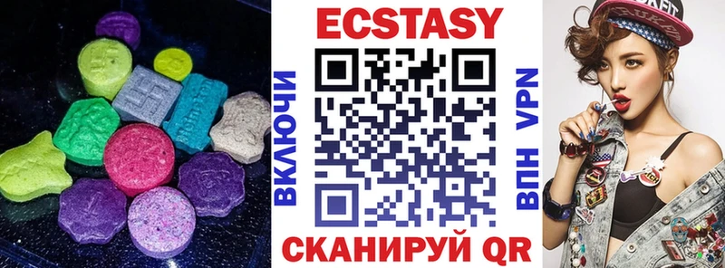 Купить закладки  Вилючинск  Экстази 99% 