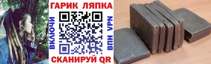 Купить закладки  Вилючинск  Гашиш hashish 
