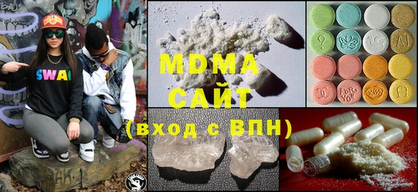меф Горняк