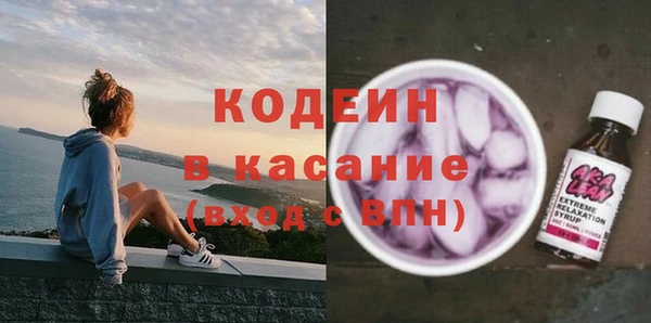 синтетический гашиш Горнозаводск
