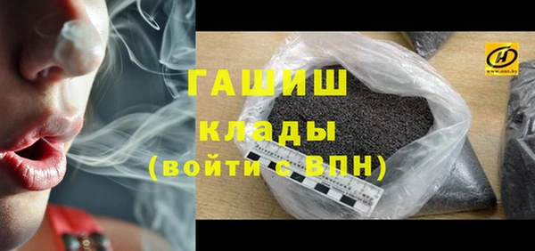 соль ск Горно-Алтайск