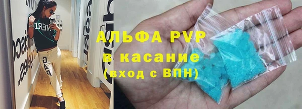 меф Горняк