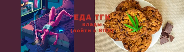 синтетический гашиш Горнозаводск