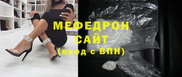 соль ск Горно-Алтайск