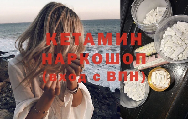 синтетический гашиш Горнозаводск