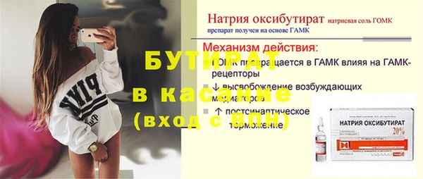синтетический гашиш Горнозаводск