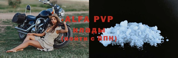 соль ск Горно-Алтайск