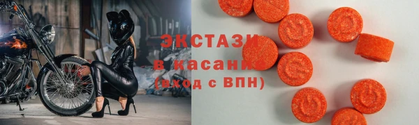 МДПВ Гусиноозёрск