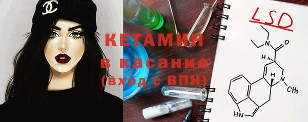 МДПВ Гусиноозёрск