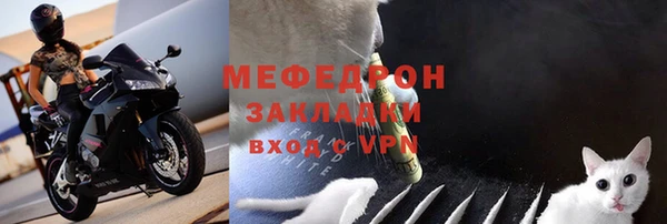 соль ск Горно-Алтайск
