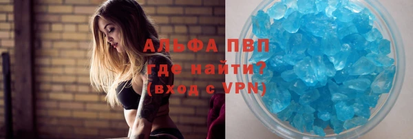 синтетический гашиш Горнозаводск