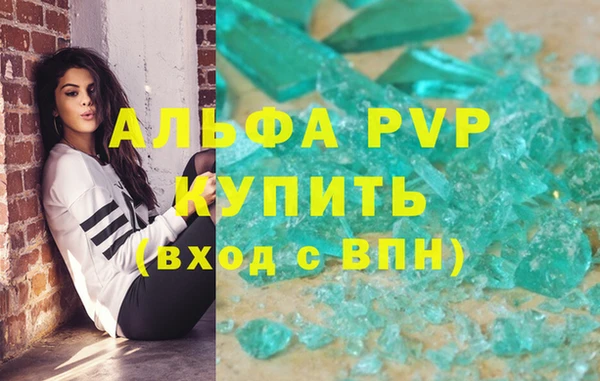 меф Горняк