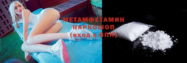 синтетический гашиш Горнозаводск