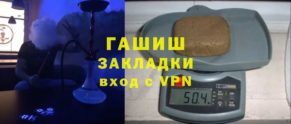 соль ск Горно-Алтайск