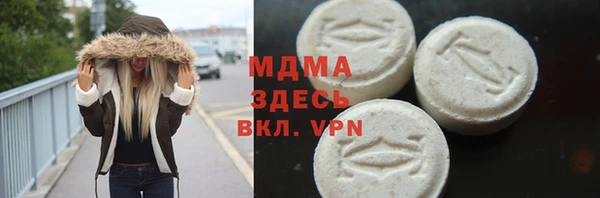 меф Горняк