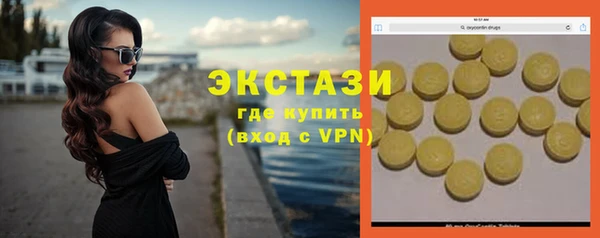 меф Горняк