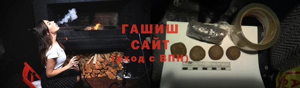 альфа пвп VHQ Гусь-Хрустальный