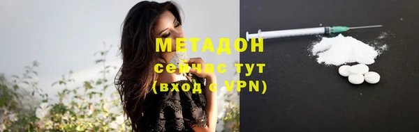 соль ск Горно-Алтайск