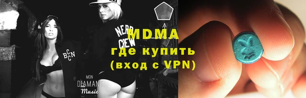 меф Горняк