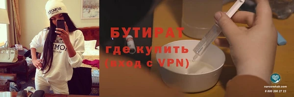 синтетический гашиш Горнозаводск