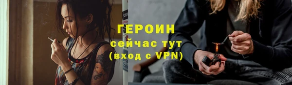 меф Горняк
