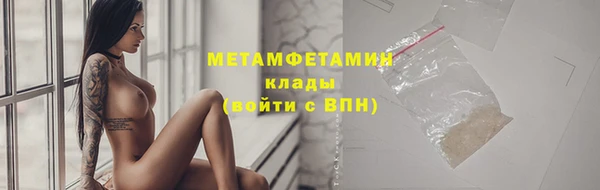 соль ск Горно-Алтайск