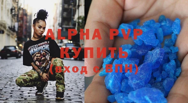меф Горняк
