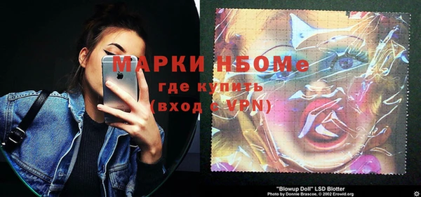 МДПВ Гусиноозёрск