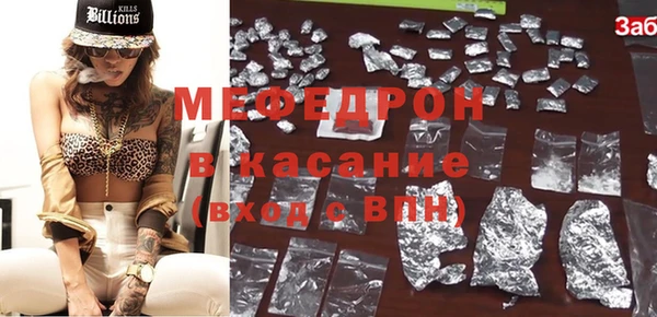 соль ск Горно-Алтайск