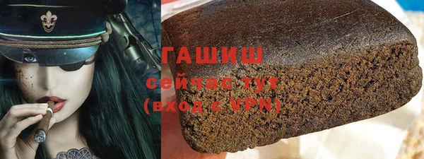 синтетический гашиш Горнозаводск