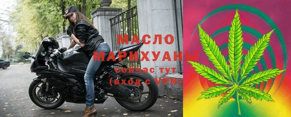 меф Горняк