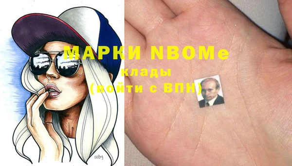 синтетический гашиш Горнозаводск