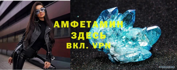 меф Горняк