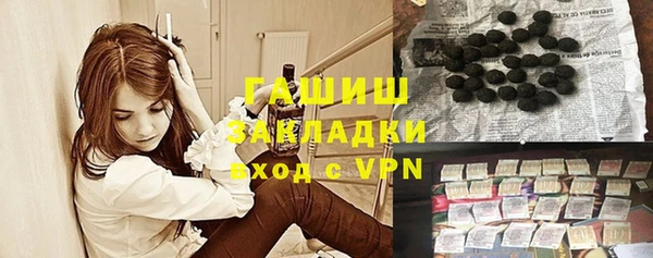 соль ск Горно-Алтайск