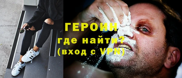 альфа пвп VHQ Гусь-Хрустальный