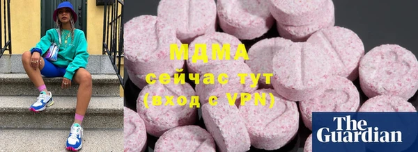 меф Горняк