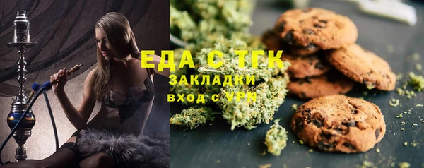 синтетический гашиш Горнозаводск