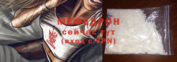 синтетический гашиш Горнозаводск