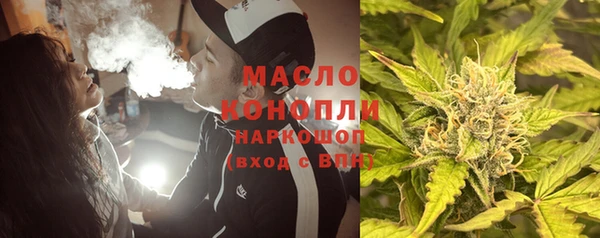 соль ск Горно-Алтайск