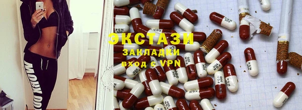 синтетический гашиш Горнозаводск