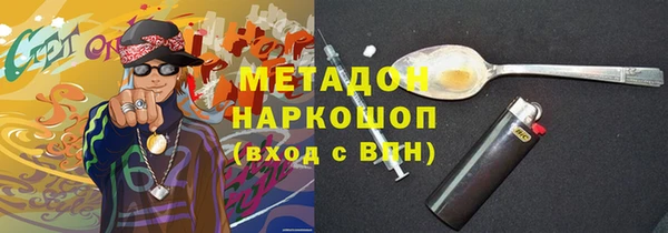 соль ск Горно-Алтайск