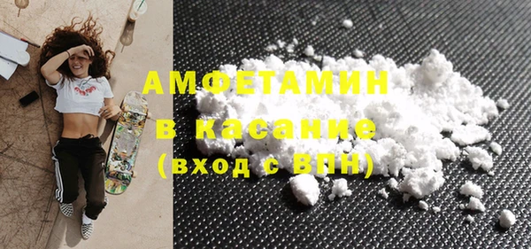 альфа пвп VHQ Гусь-Хрустальный