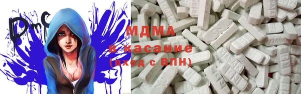 соль ск Горно-Алтайск
