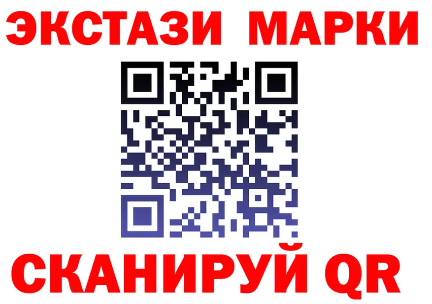 Экстази ешки рабочий сайт площадка кракен Вилючинск