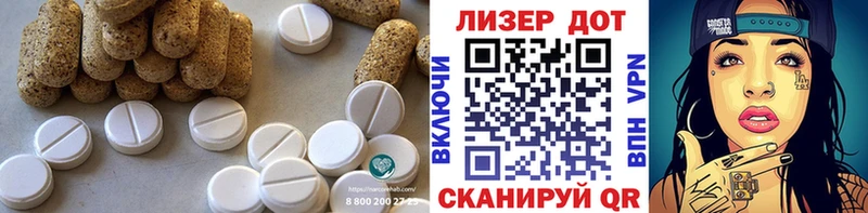 LSD-25 экстази ecstasy  Купить  Вилючинск 