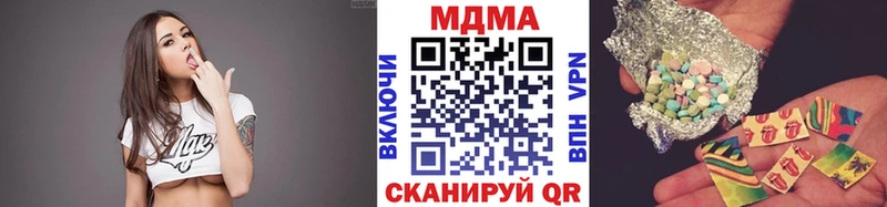 MDMA кристаллы  Купить закладки  Вилючинск 