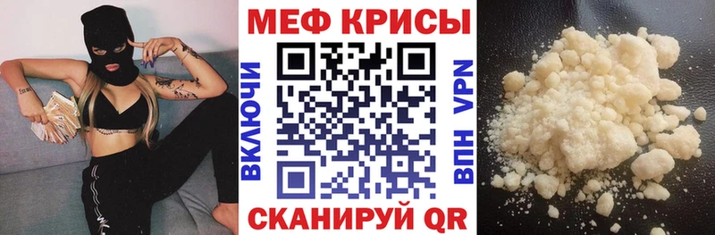 МЯУ-МЯУ 4 MMC  Купить где  Вилючинск 