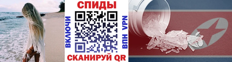 Купить  Вилючинск  МЕТАМФЕТАМИН пудра 